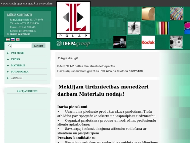 Poligrāfijas Apgāds PolAp, SIA